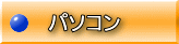 p\R