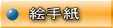 G莆