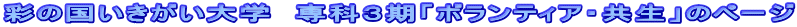 ʂ̍w@ȂRu{eBAEṽy[W