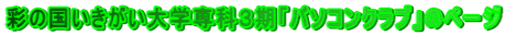 ʂ̍wȂRup\RNuṽy[W