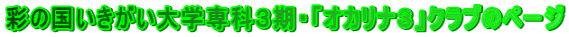 ʂ̍wȂREuIJiRvNũy[W