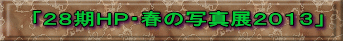uQWgoEt̎ʐ^WQOPRv