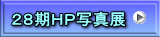 QWgoʐ^W