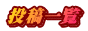 eꗗ
